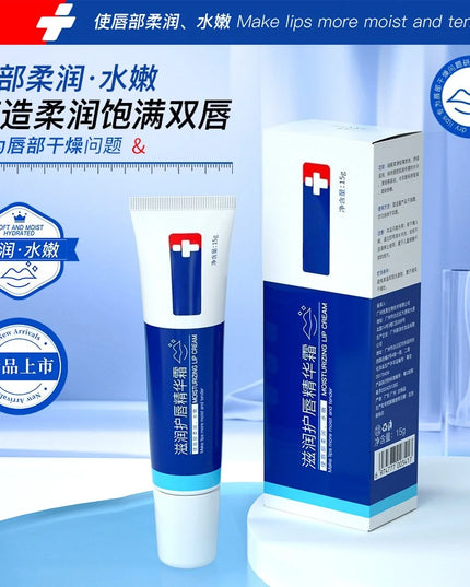 Lip serum cream, lightens lip lines, brightens lip color, moisturizes and moisturizes treatment