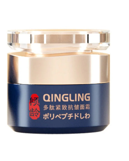 Japanese Collagen Face Cream Lifting Firming Cream Moisturizing, Illuminating,Reduces Wrinkles & Fine Lines Brighten Skin