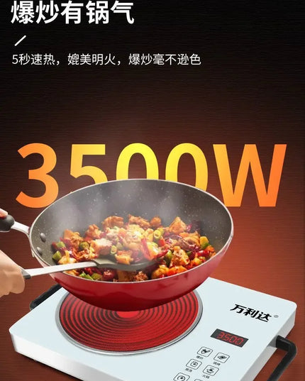 Electric pottery stove for household use 3500 multi-functional power-saving and stir-frying without picking pots and stir-frying