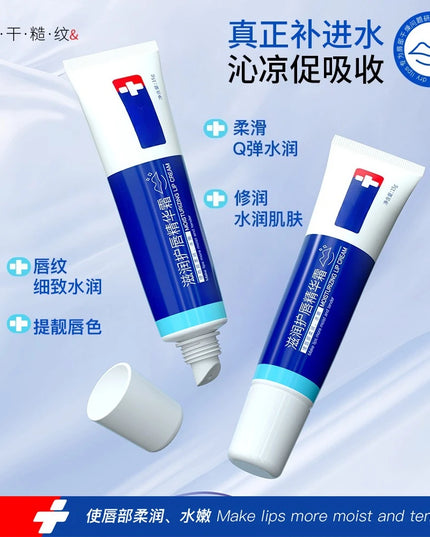 Lip serum cream, lightens lip lines, brightens lip color, moisturizes and moisturizes treatment