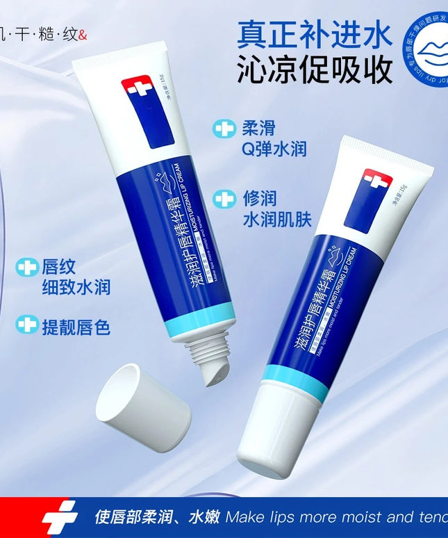 Lip serum cream, lightens lip lines, brightens lip color, moisturizes and moisturizes treatment