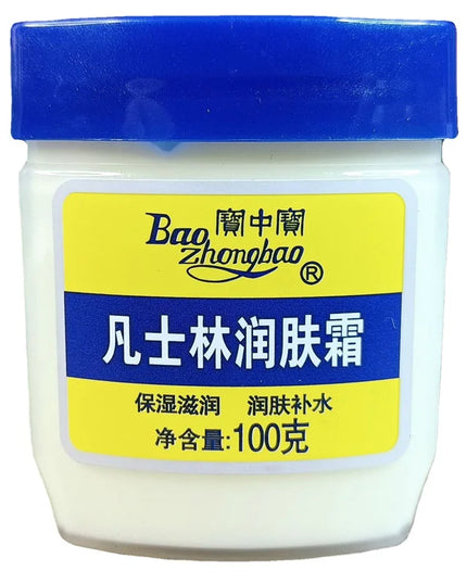 100g Vaseline Moisturizing Nourishing Anti-chapping Face and Body Cream Frost Crack Dry Scaly Skin Special for Winter