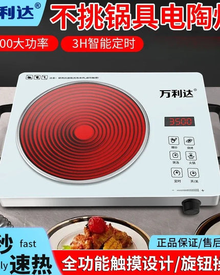 Electric pottery stove for household use 3500 multi-functional power-saving and stir-frying without picking pots and stir-frying