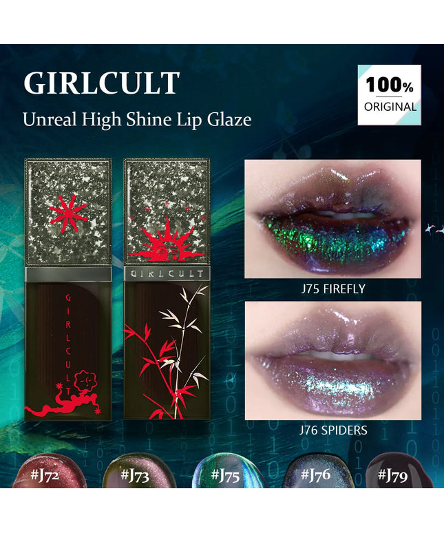 Girlcult Unreal High Shine Lip Glaze,Mirror-like High Shine,Water-light Lip Glaze,Party,3D Dimensional Shine,Lip-plumping Effect