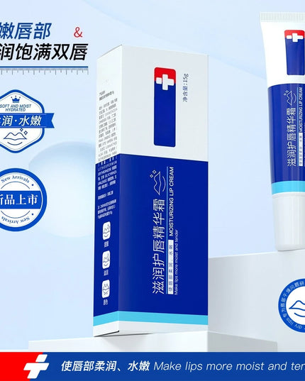 Lip serum cream, lightens lip lines, brightens lip color, moisturizes and moisturizes treatment